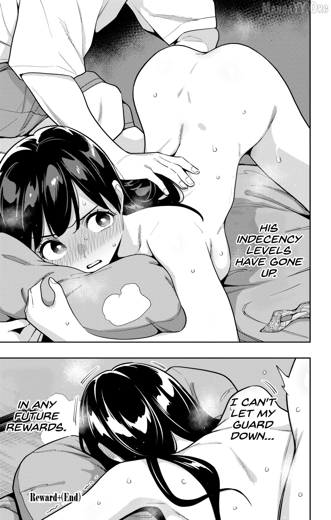 Chained Soldier, Chapter 172.5 image 5